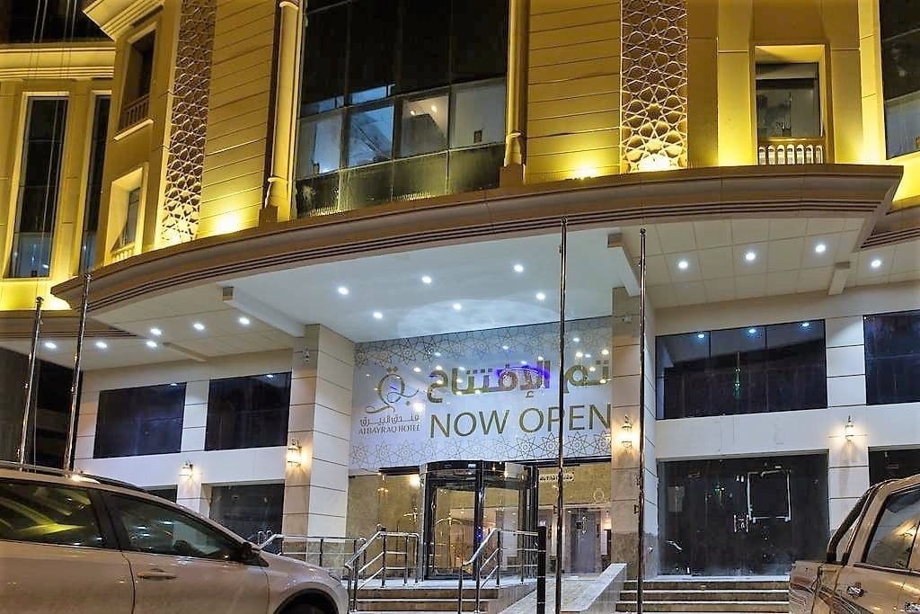 Al Bayraq Hotel Mekka Zewnętrze zdjęcie